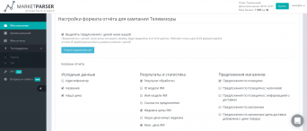 MarketParser