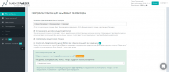 MarketParser
