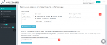 MarketParser