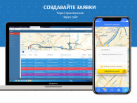 ЯКурьер