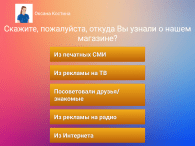 QButton