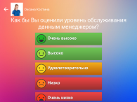 QButton