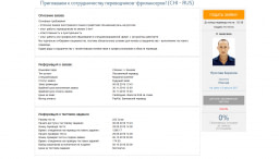 TranslatorsAuction
