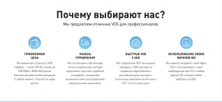 VDSina
