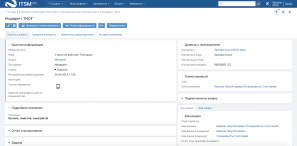 ITSM 365