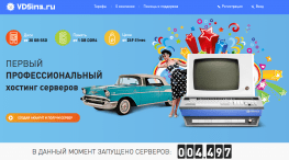 VDSina