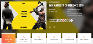 2Event