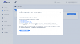 Adsbid (ex Medicineteaser)