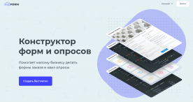 stepFORM