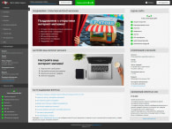ExpertPlus
