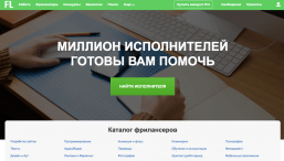 FL.ru