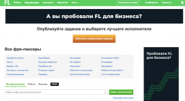 FL.ru