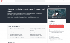 Udemy