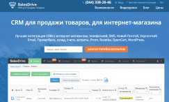 SalesDrive