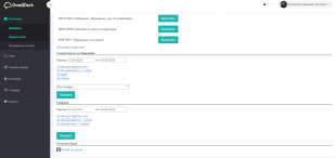 Chat2Desk