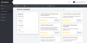 Chat2Desk