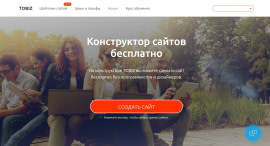 Tobiz