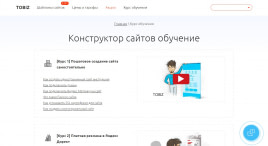 Tobiz