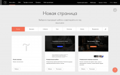 Tilda Publishing