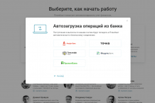 ПланФакт