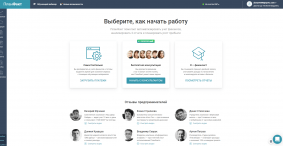 ПланФакт