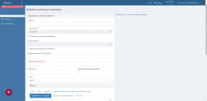 AdPartner
