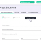 А2.Тайм