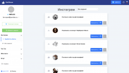 LikeObmen