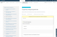 Anketolog