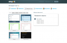 Simpoll