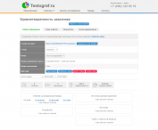 Testograf