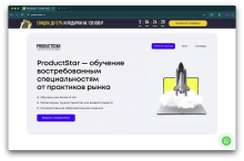 ProductStar