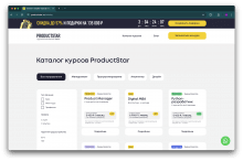 ProductStar