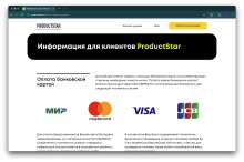 ProductStar