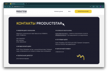 ProductStar
