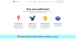 Raketa
